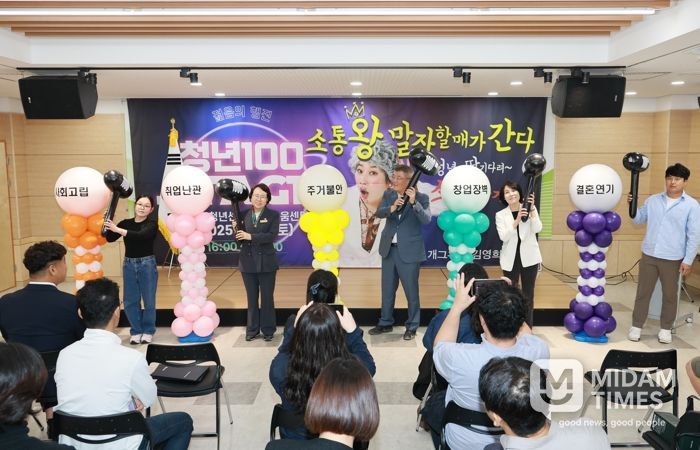 예천군, 청년 문화행사 ‘청년100 스테이지’ 성료