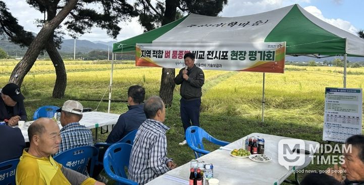 포항시는 지난 17일 신광면 죽성리 일원에서 ‘벼 품종별 비교 전시포 현장평가회’를 개최했다.