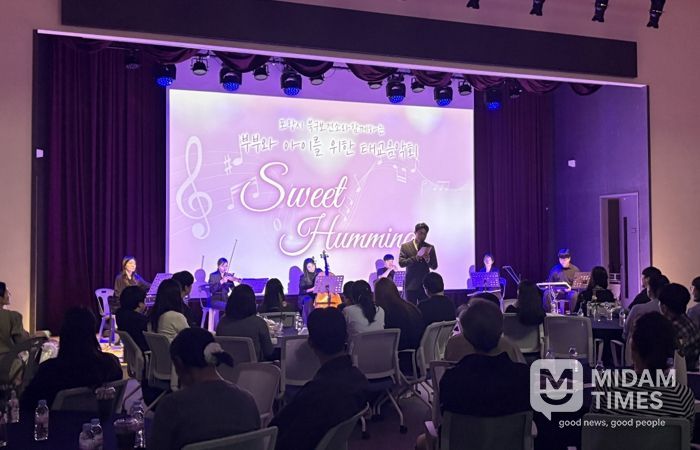 포항시 북구보건소가 지난 17일 개최한 스위트허밍 태교음악회에서 배우자가 사랑의 메시지가 담긴 깜짝 편지를 낭독하고 있다.