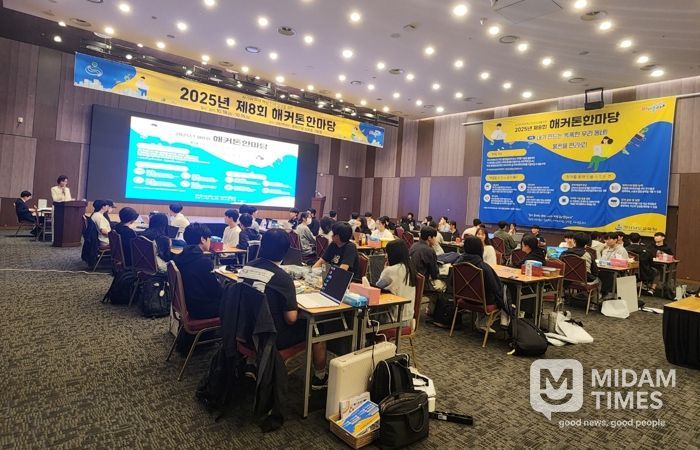 경남교육청, 2025년 제8회 해커톤 한마당 개최