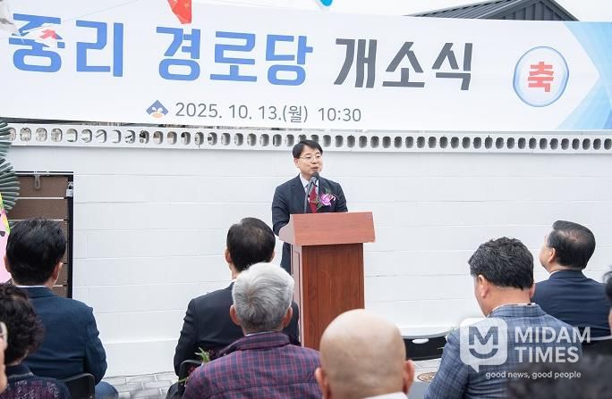 부산 금정구,'중리경로당'개소식 개최
