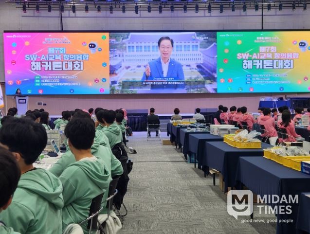 북교육청, 제7회 SW-AI교육 창의융합 해커톤 대회
