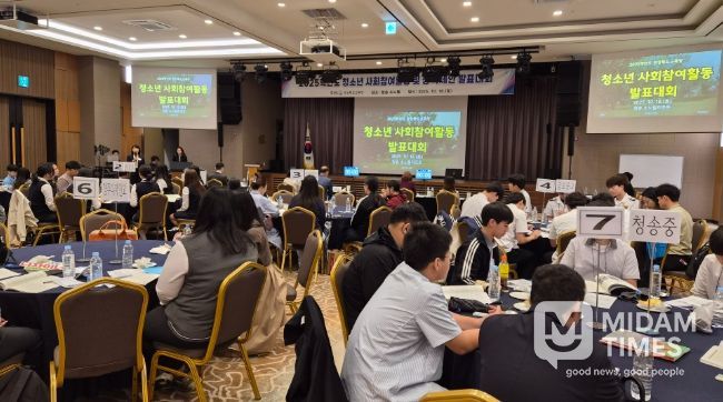 2025년 청소년 사회참여활동 및 정책제안 발표대회