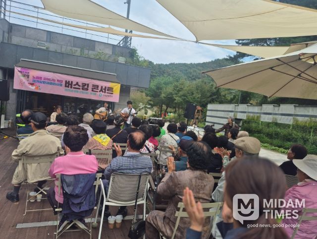 ‘희망 버스킹 콘서트’