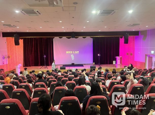 울산과학관은 18일 빅뱅홀에서 가족 500명을 초청해 '비밀의 도서관' 마술 공연을 열었다.