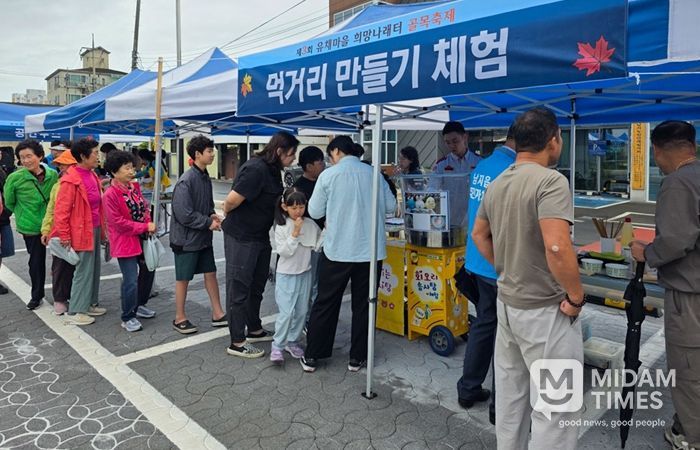 골목축제 행사 사진