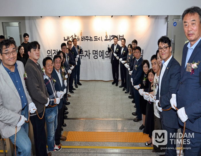 김동근 시장이 10월 17일 ‘기부자 명예의 전당’ 제막식에서 참석자들과 기념사진을 찍고 있다.