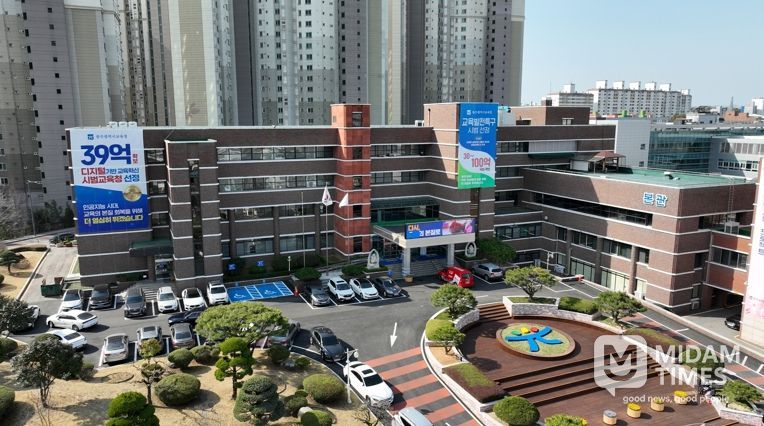 광주광역시교육청