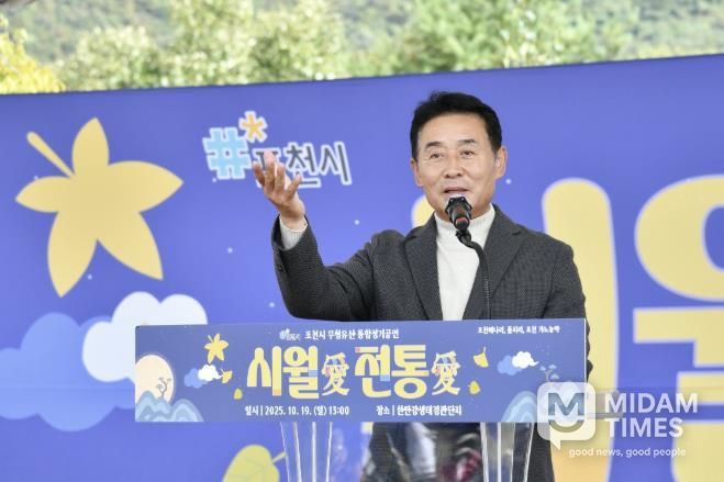 포천시, 무형유산 통합정기공연 ‘시월애(愛) 전통애(愛)’ 성황리 개최