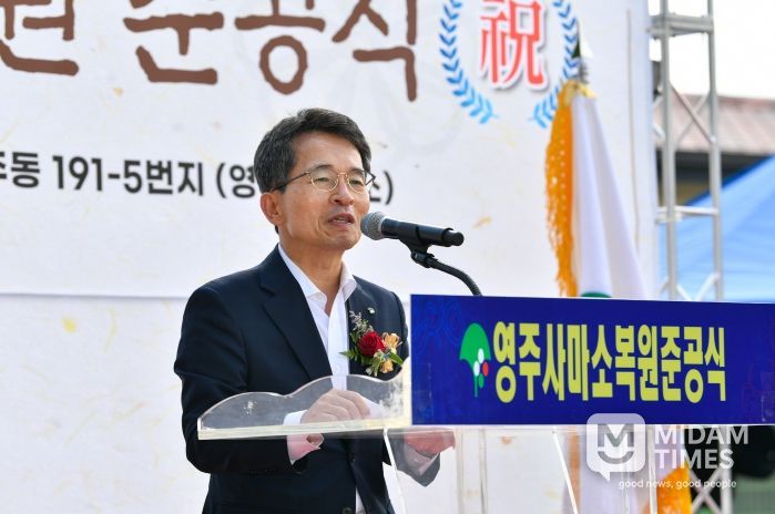준공식에서 유정근 영주시장 권한대행이 인사말을 하고 있다.
