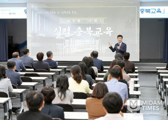 윤건영 교육감, 제주 찾아‘실력 충북교육’정책사례 특강