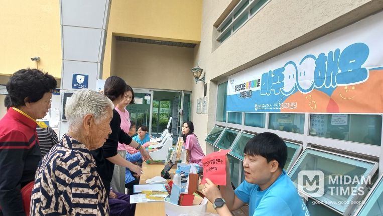 합천댐노인복지관,‘정신건강지키기 캠페인’실시