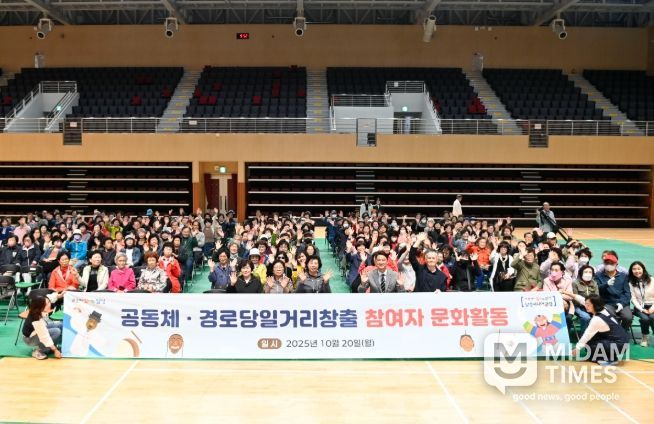 달성군, 노인일자리 참여자 문화활동