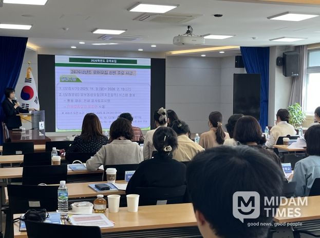 유치원 유아모집 생활기록부 연수