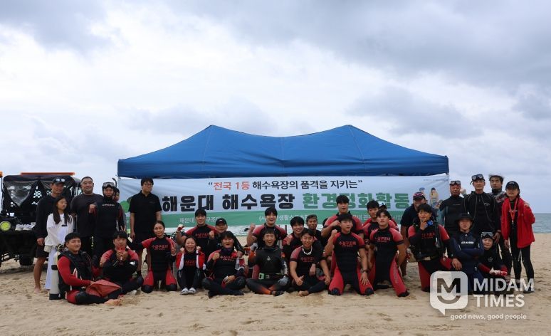 해운대해수욕장 청소