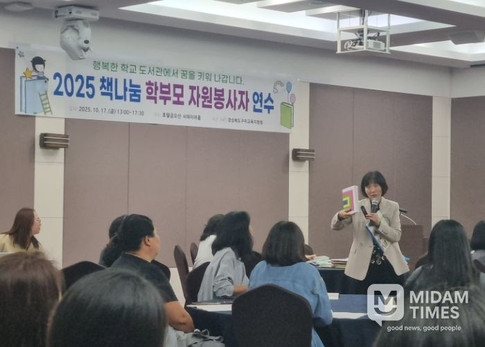 작가와의 만남, 그림책 선생님과 함께 떠나는 행복한 여행