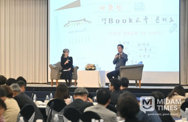 2025 하반기 중등 교감 역량 강화 연수