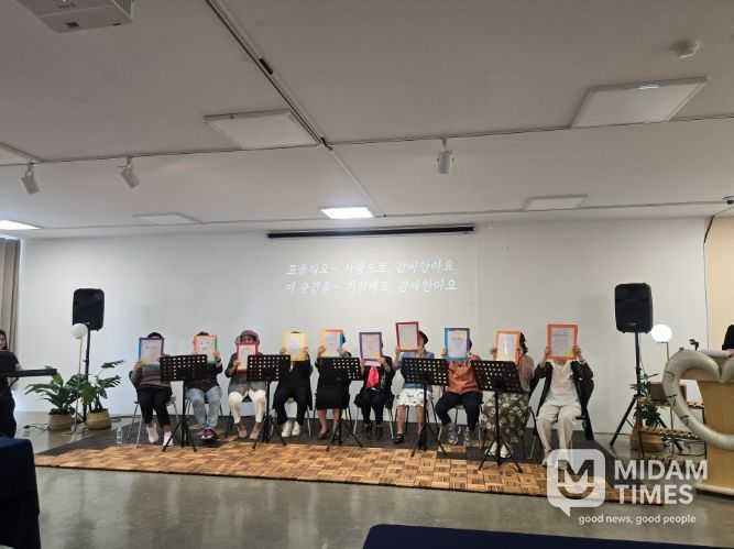 따뜻한 성과공유회 개최