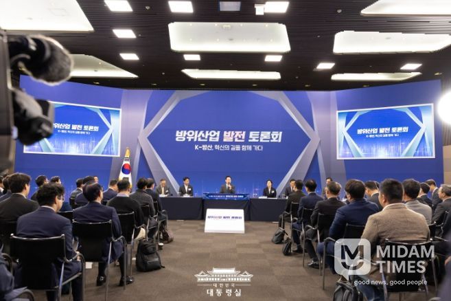 방위산업 발전 토론회(대통령실)