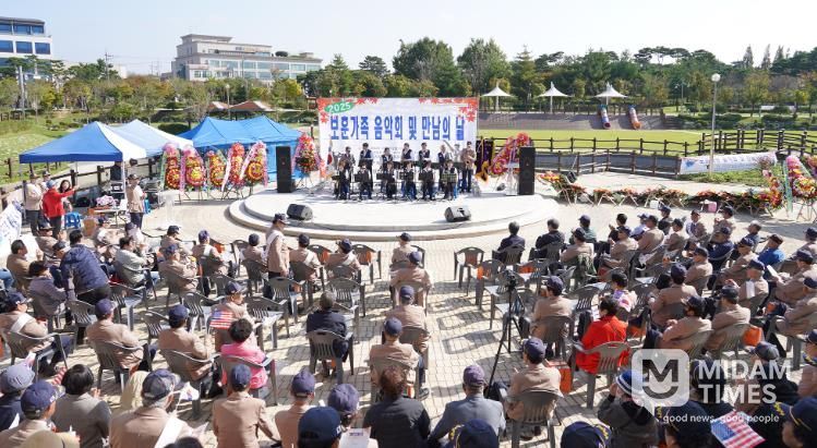 지난 20일 동문근린공원 특설무대에서 진행된 '2025년 보훈가족 음악회 및 만남의 날’