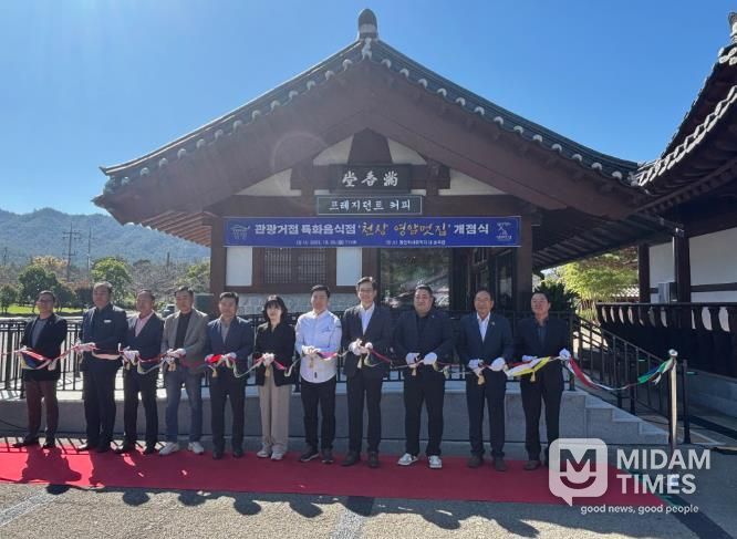 대통령의 요리사, 고향 영암에 ‘천상 영암멋집’ 오픈