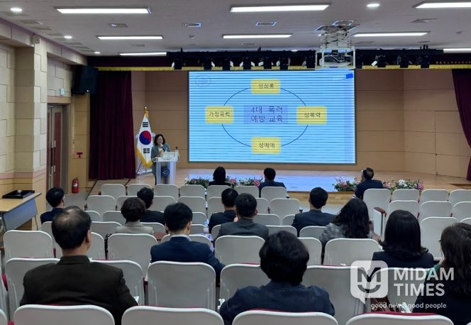 025년 고위직 맞춤형 별도 폭력 예방교육