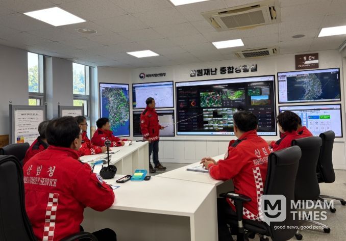 대응 체계 점검 회의