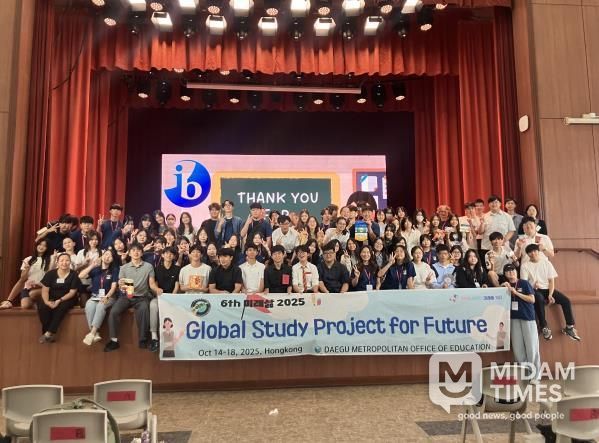 대구 학생들의 열정 가득했던 3박 5일간 ‘글로벌 탐구 미래삶’ 홍콩 탐방 활동-학교 방문 및 학생 교류