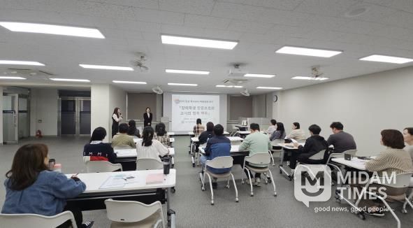대구달성교육지원청, 특수교사 전문성 강화 위한 맞춤형 연수 운영