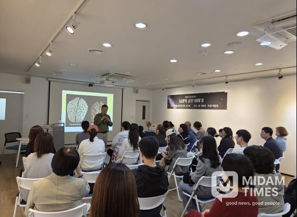 대구북부도서관, ‘10월 토요북콘서트: 뇌과학 공부 이야기’특강 성료