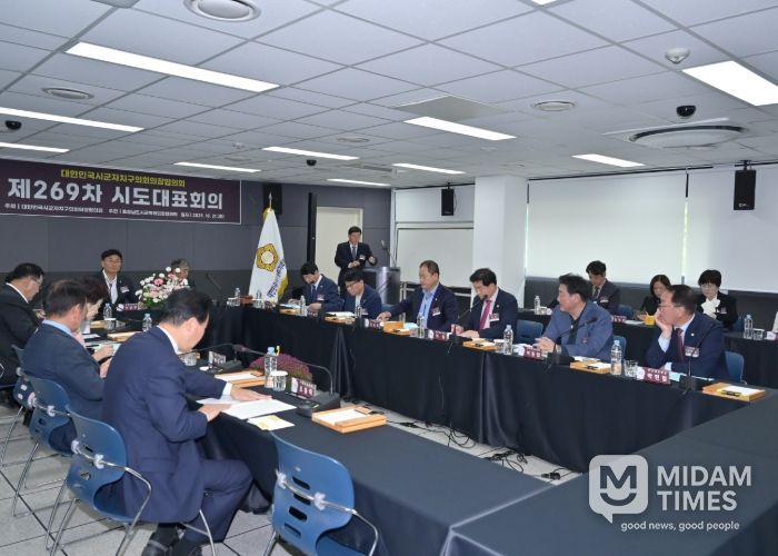 대한민국시군자치구의회 의장협의회 최익순 사무총장(강릉시의회 의장)제269차 시도대표회의 참석