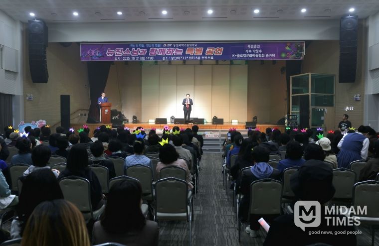 여성리더대학 특별한 공연