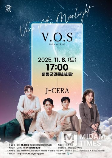 V·O·S J-CERA 콘서트