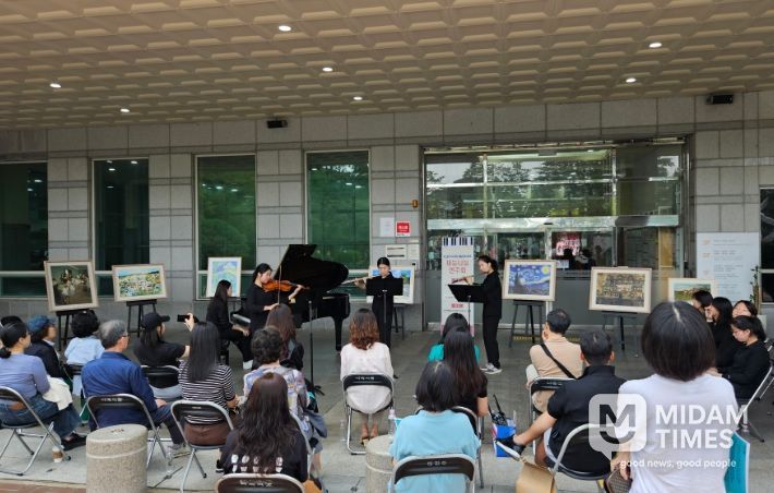 재능나눔 연주회