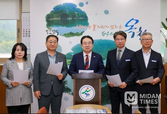 , ‘농어촌 기본소득 시범사업’ 최종 불발에 따른 입장 발표