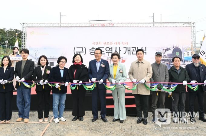 송도역사 복원 사업 마치고 21일 개관식