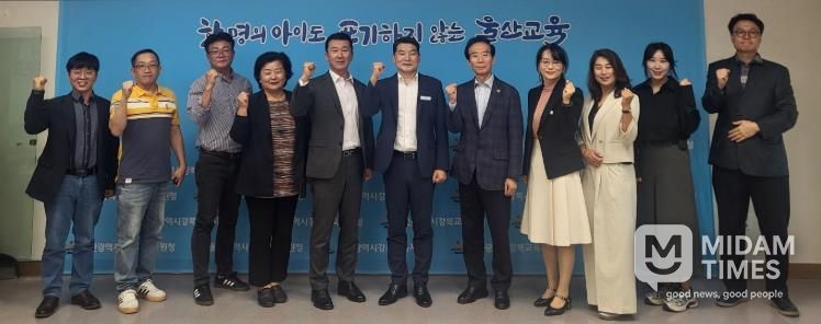 강북교육지원청이 20일 교육장실에서 '강북 학교운영위원장협의회 간담회'를 열고 기념촬영을 하고있다