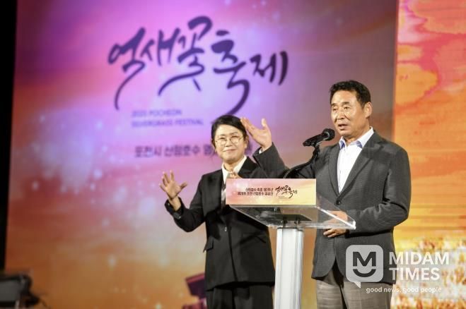 포천시, 산정호수 축조 100주년 기념 '억새꽃 축제' 성황리 마무리