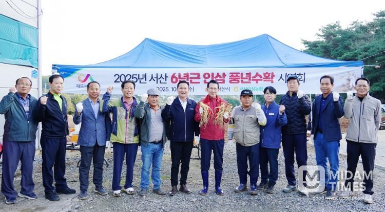 이완섭 서산시장이 22일 해미면 웅소성리 일원 농가를 방문해 인삼 수확 현장을 격려했다.