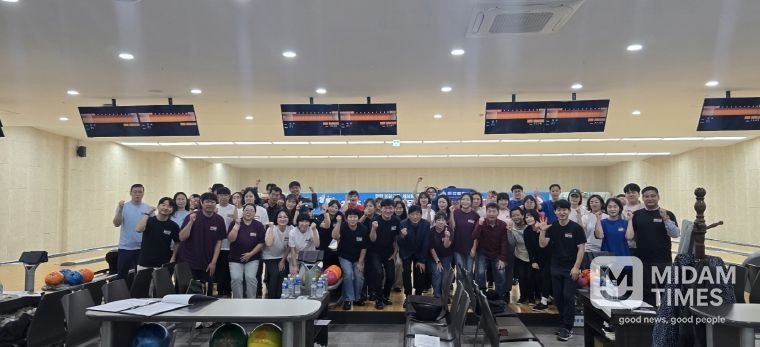 봉화교육지원청, 교육장배 교육가족 한마음 볼링대회 개최