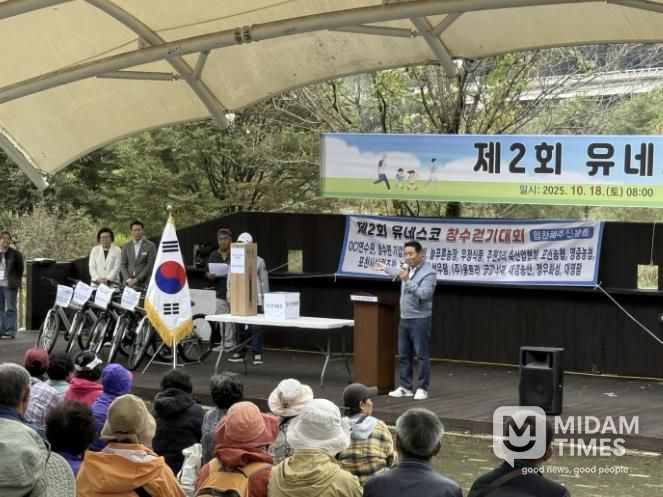 포천시 창수면, '제2회 유네스코 창수 걷기 대회' 성황리 마무리