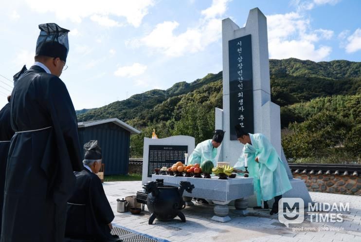 산청군, 시천·삼장 민간인 희생 사건 합동위령제