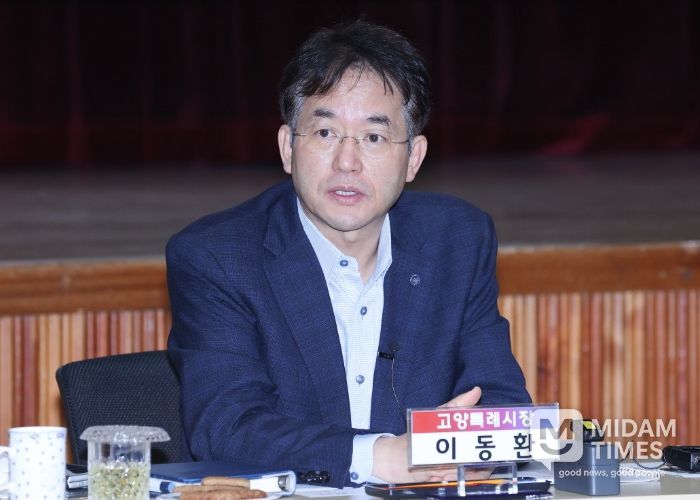 이동환 고양특례시장