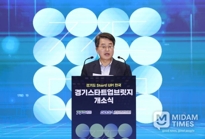 22일 오전 판교+20 경기스타트업브릿지 개소식에서 김동연 경기도지사가 인사말을 하고 있다.