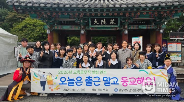 “오늘은 출근 말고 등교합니다!”