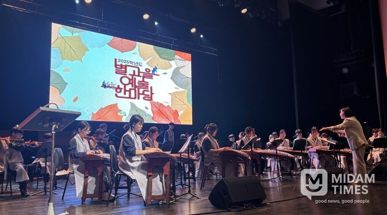 2025 별고을 예술한마당