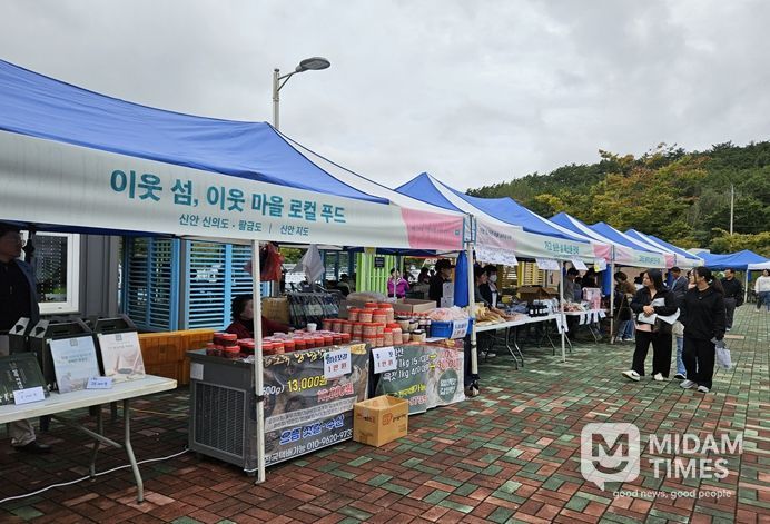 농수산물 판매 부스