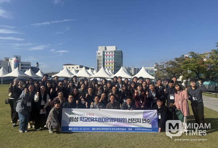 (음성교육지원청) 선진지 연수