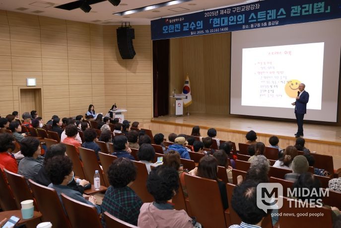 구민 교양 강좌