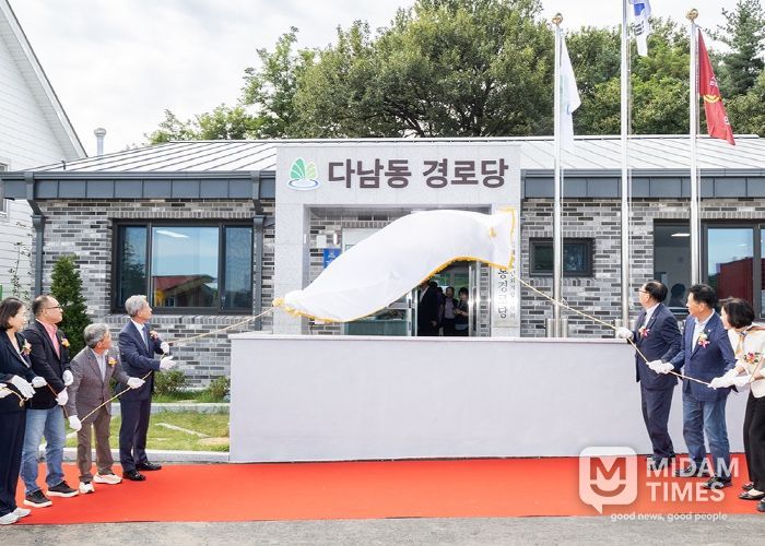 다남동경로당 신축 개관(2025년 9월)